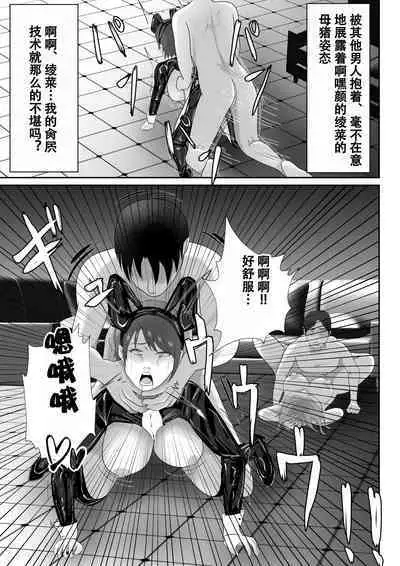 【おっパブ×NTR】『おっパブ』に行ったら『元嫁』が働いてた件・・・。