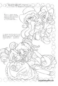 (C69) [Sadakichidou (Yamamoto Takeo)] Tsuki no Ura de Aimashou #6 - Let's go to the Darkside of the Moon #6 (Fushigiboshi no Futagohime)