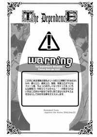 [Przm Star (Kamishiro Midorimaru)] Color of your Spoon. (Valkyrie Profile)