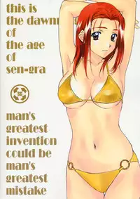 [Polorinken (Polorinken)] Menu 20 Camera Talk (Sentimental Graffiti)