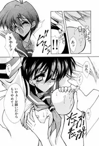 [Anthology] teigeki F (sakura wars)