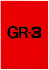 [Cha Cha Cha Brothers, Rupinasu Touzokudan (Yokoyama Chicha)] Ginrei Hon III (Giant Robo)