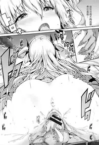 [Maruwa Tarou] Koganeiro Ballad (Shoujo Colorful) [Chinese] [Sayake個人漢化]