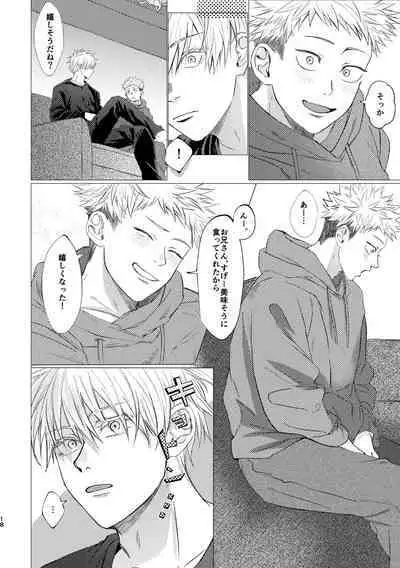 [Tsukumoya (Yoisen)] 27-Ji 14-bu no IF (Jujutsu Kaisen) [Digital]