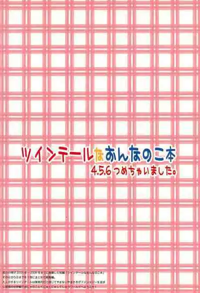 Twintail na Onnanoko Hon 4.5.6 Tsumechaimashita.