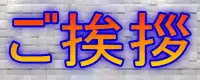 第三次性徴2~少女となった少年は性を売られる~