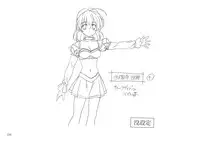 School Days Design Data Collection