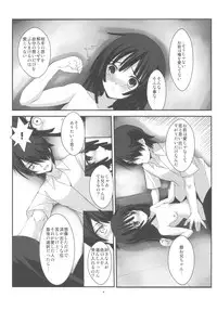 (C78) [R-WORKS (ROS)] SENGOKU FROG (Ge) (Bakemonogatari)