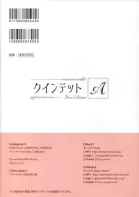 (C89) [Apple Water (Ringo Sui, Ru sha)] Quintet A Dress Collection (Kantai Collection -KanColle-) [Chinese] [想抱雷妈汉化组]