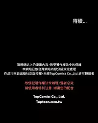 中文韩漫 水蛭 Ch.0-5 [Chinese]