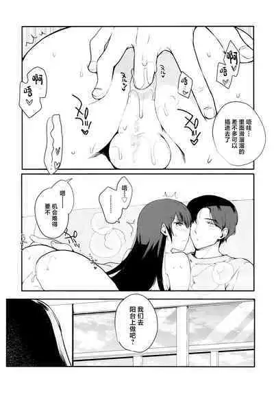 [Shinsei Lolishota (Kirimoto Yuuji, kozi)] Otokonoko Sena ~ Mukashi no Doukyuusei to Saikai H ~ Shuugakuryokou no Yoru ni Naisho de Ikaseta Kawaii Doukyuusei to Saikai. Amari no Ero-sa ni Tomodachi mo Sasotte Rankou Shichaimashita [Chinese] [Digital]
