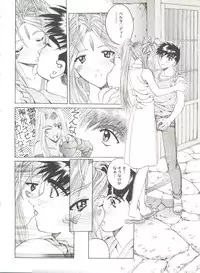 [Anthology] Doujin Anthology Bishoujo a La Carte 2 (Various)