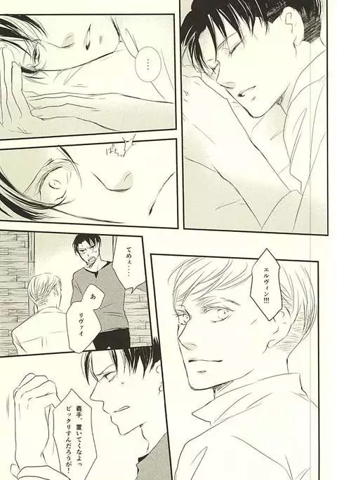 Kimi wa Ore no Shinzou o Tsukisasu Toge