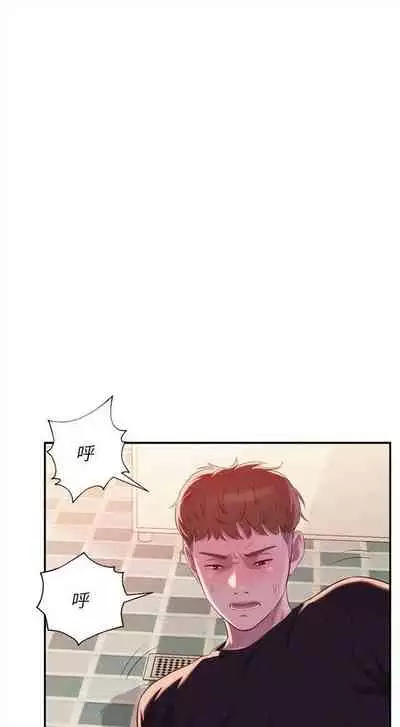 新生日记 1-61 中文翻译(完结)