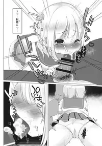 (Reitaisai 15) [Grary (Haito Mitori)] JC Koishi to Houkago (Touhou Project)