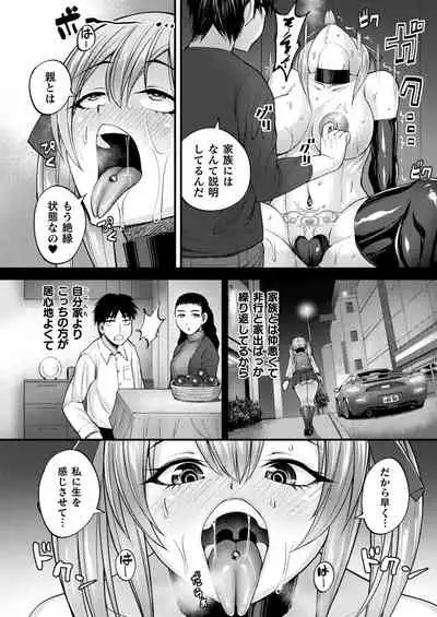 COMIC Unreal 2022-06 Vol.97 [Digital]