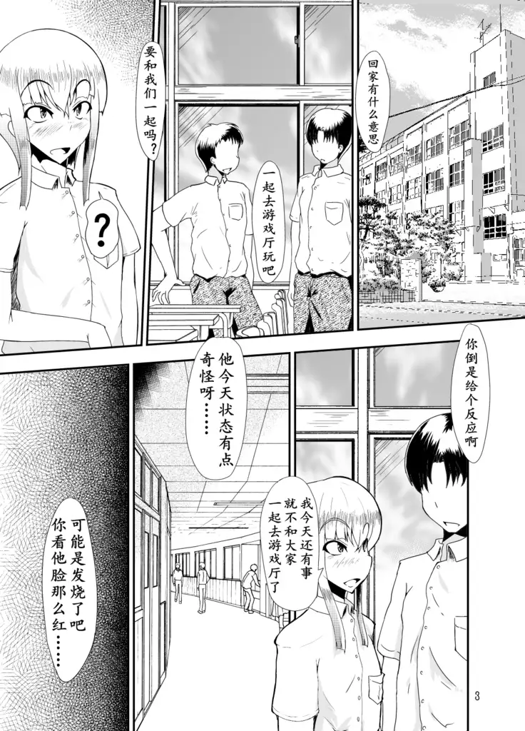 婊妈妈和女儿子(K记翻译)