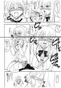 (SC35) [SEMEDAIN G (Mizutani Mint, Mokkouyou Bond)] SEMEDAIN G WORKS vol. 31 - JB5 COPY VERSION (Various)