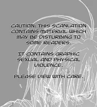 [CROCODILE-Ave. (Gangstar Yoshio)] GHDC Aka (Gamerz Heaven!) [English] [Liquid Passion] [Incomplete]