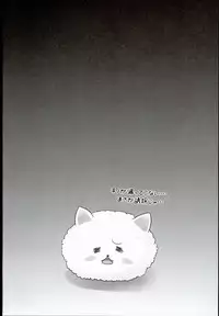 (C89) [SHINING (Shaian)] Gochuumon wa Seidorei Desu ka? (Gochuumon wa Usagi Desu ka?)