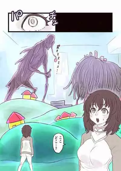 The Ts Backrooms Level 0