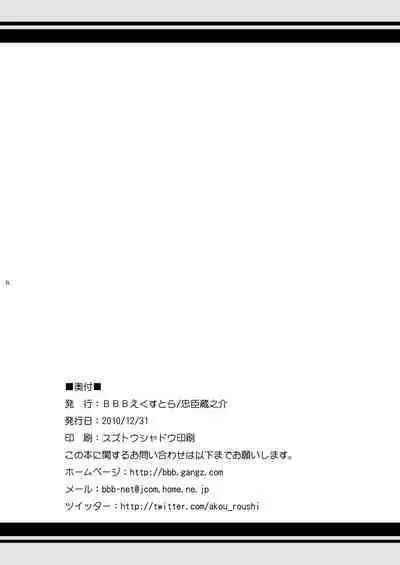 KA+SHI+MA+SHI=INDEX!