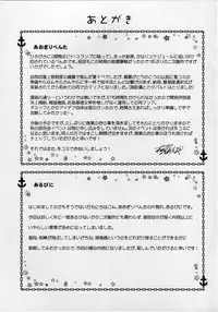 [High-Spirit (Aogiri Penta)] Shounen Yuugi Kanmusu Kasou (Kantai Collection -KanColle-) [2015-09-30] [Chinese] [顏文字個人漢化]