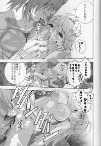 (Puniket 15) [Byousatsu Tanukidan (Saeki Tatsuya)] Ni-chan Nihihi Nano! (THE iDOLM@STER)