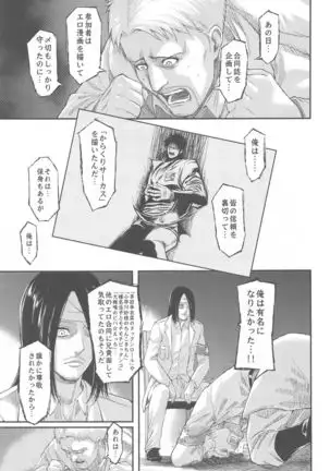 Anta wa Koko de Fuyu to Iku no yo ~Fuyuko Icha Love Ero Goudou~