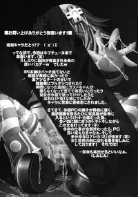 [AMAGI AN IRONWORKS (Ebisu)] HOBBY'S BLOCK!! 13 GODDESSES' ORGIES (Hyperdimension Neptunia) [English] [none123] [Digital]