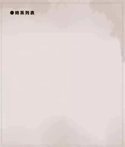 [Aikokusha (Agobitch Nee-san)] Party no Mahoutsukai-san ga Succubus no Noroi ni Kakatte Shimaimashita.... Fantasy no Onee-san-tachi