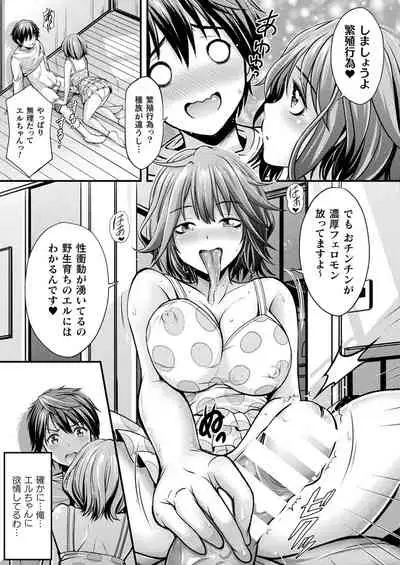 COMIC Unreal 2022-06 Vol.97 [Digital]