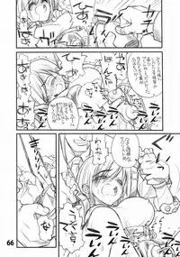 (CSP4) [Ryokan Hanamura (Various)] Ryokan Hanamura Kaikoh no Ma (Various)