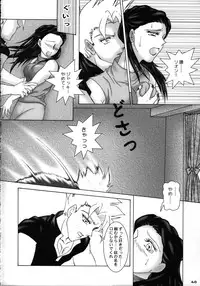 [B I Project] Heaven Gate 1 (Dead or Alive) [Hi-Res]