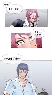HouseHold Affairs 【卞赤鲤个人汉化】1~29话(持续更新中)