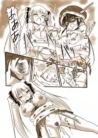 [Visual Biscuits] Silver Raina Versus Prinzessin