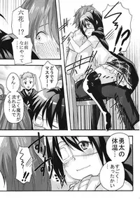 (C83) [St. Rio (Kitty, Naoki)] Kyokutou Majutsu Hirune Kessha no Fuyu (Chuunibyou Demo Koi ga Shitai!)