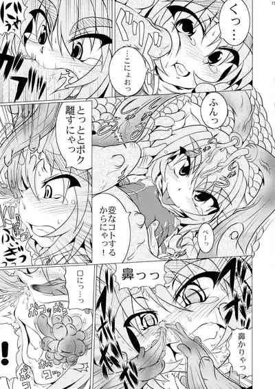 Shadan Shoujo Astral vs Utsubokazurautsubo