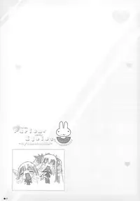 (C75) [ZiP (Kimura Hirotaka, Moekibara Fumitake)] Purism x Egoist - Pop'n Rabbit WORKS -