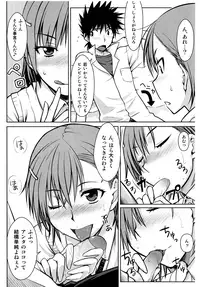 (C77) [Aspergillus (Okara)] Toaru Himitsu no Onee-sama (Toaru Kagaku no Railgun) [Decensored]