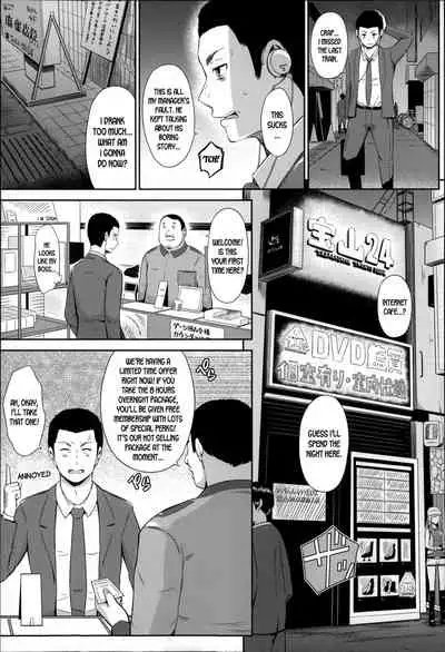 [Hissatsukun] HAPI GAL muramura NET CAFE (Uri-Uri JK) [English] [desudesu]