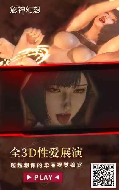 (COMITIA121) [Second Point (Nekomushi)] Himitsu no Tokkun [Chinese]