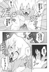 [RIROLAND (Kuuya, Satomi Hiroyuki)] MY FAVOURITE (Digimon Adventure)