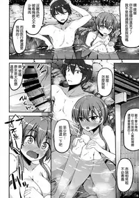 (C90) [Mugen@WORKS (Akiduki Akina)] Suzuya Onsen Daisukii! (Kantai Collection -KanColle-) [Chinese] [空気系☆漢化]