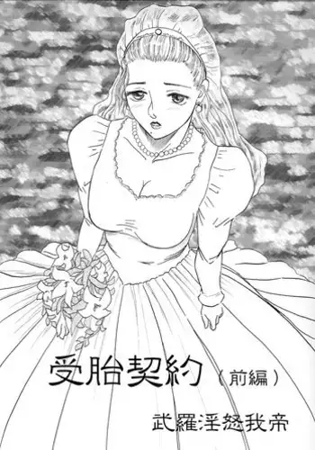 極印（K记翻译）