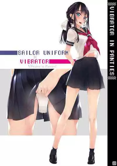 Vibe In Pants Hon 1+2 | The Vibrator in Panties Book 1+2