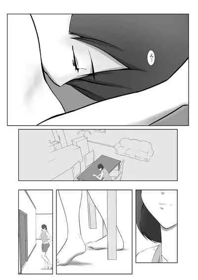 [Pentacle (Shimipan)] Dairi Shussan Soushuuhen