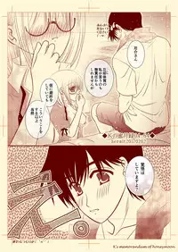Kの蜜月録04