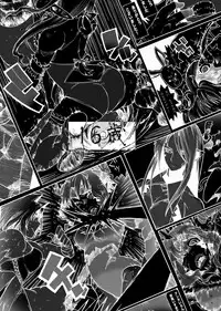 (Ryonaket) [Gachi Drunkers (Orizuru Bros)] Magma Monogatari (Sword World 2.0)