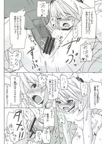 (Dai 3 Kai Chikashiki Shinkou no tame no Doujinshi Kouzu Kai) [Yuasa Rengou (Jean Louis)] Umegumi Soapland (Kyoukai Senjou no Horizon)